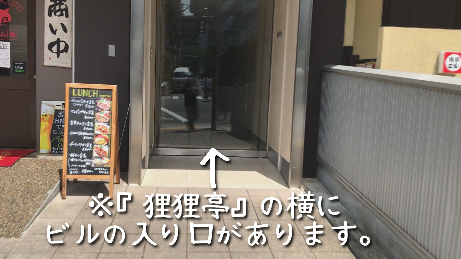 jrkara道